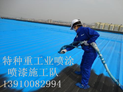 泽州除锈喷漆 & 设备厂房翻新